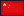 Chinese
