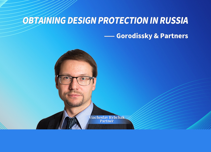 Obtaining Design Protection in Russia