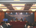 European Chamber Business Confidence Survey 2008 Reports Business Opportunities and Challenges in China