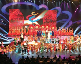 Cultural & Creative Industry Viewed from ICCIE