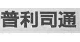 Tire trademark infringement dispute of Shuihu v Bridgestone