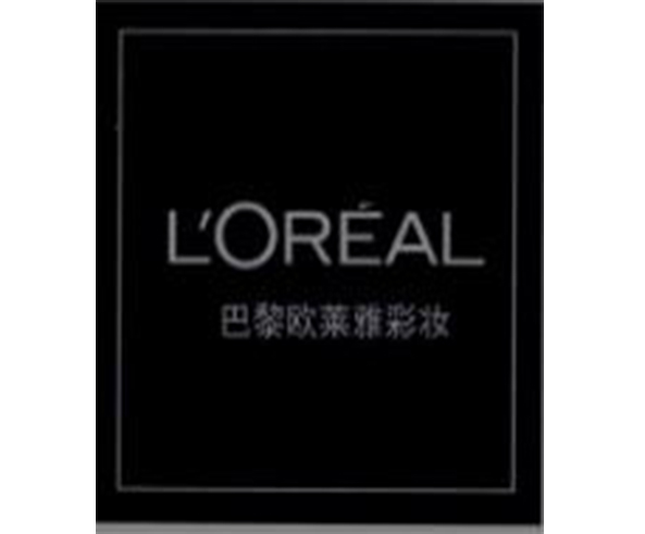 Crime of counterfeiting registered trademarks and selling commodity crimes of counterfeiting registered trademarks