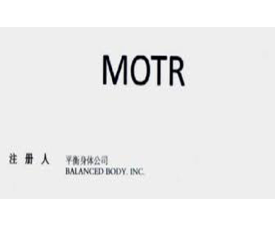 BALANCED BODY v. Yongkang Yilian Shanghai's first case of punitive damages for intellectual property infringement