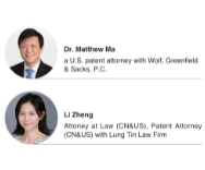 Ownership of trademark rights of informal appellations