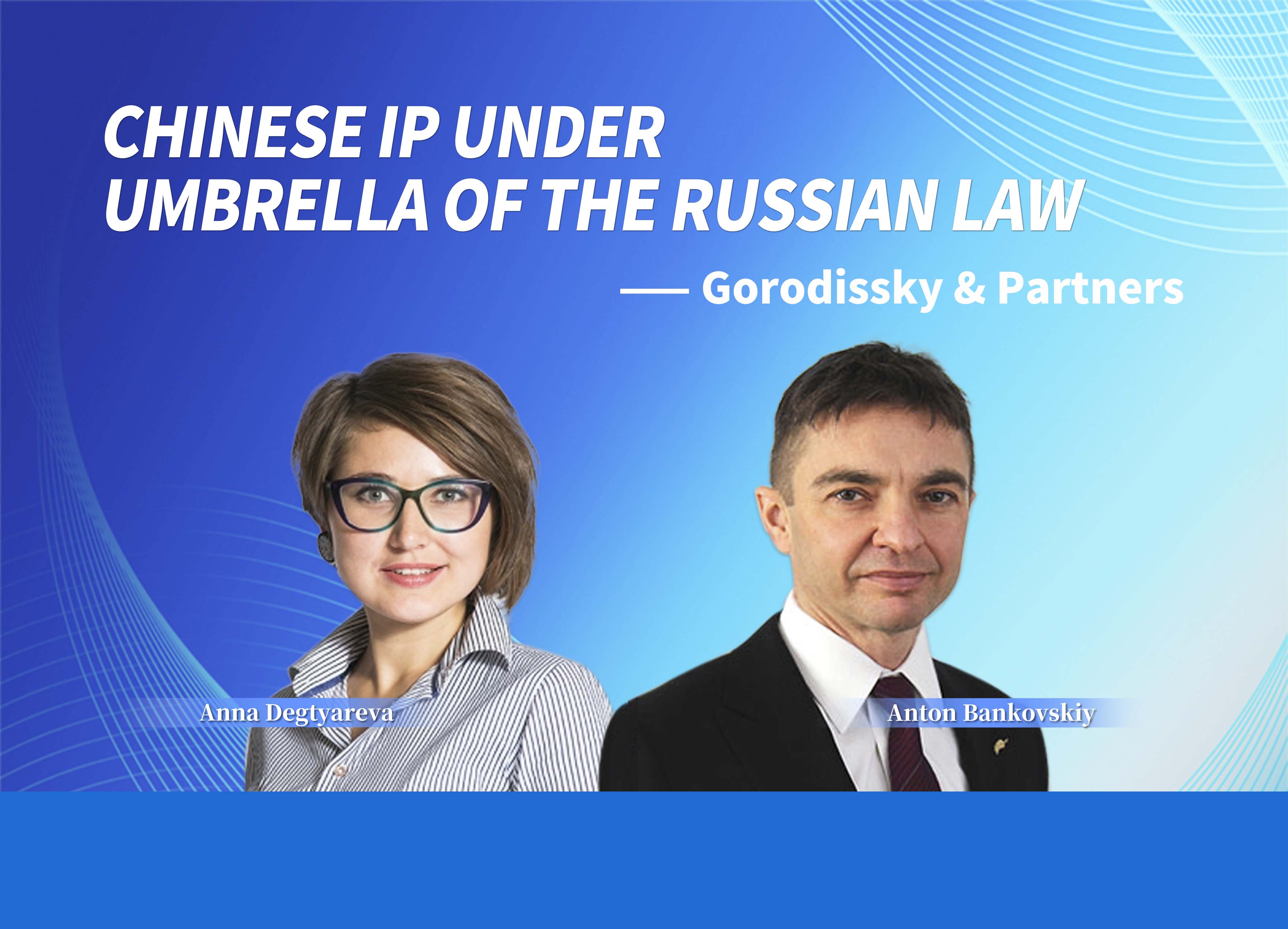 Chinese IP Under Umbrella of the Russian Law
