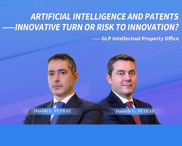 AI and Patents——Innovative Turn or Risk to Innovation？