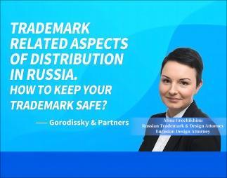 Trademark related aspects of distribution in Russia. How to keep your trademark safe?