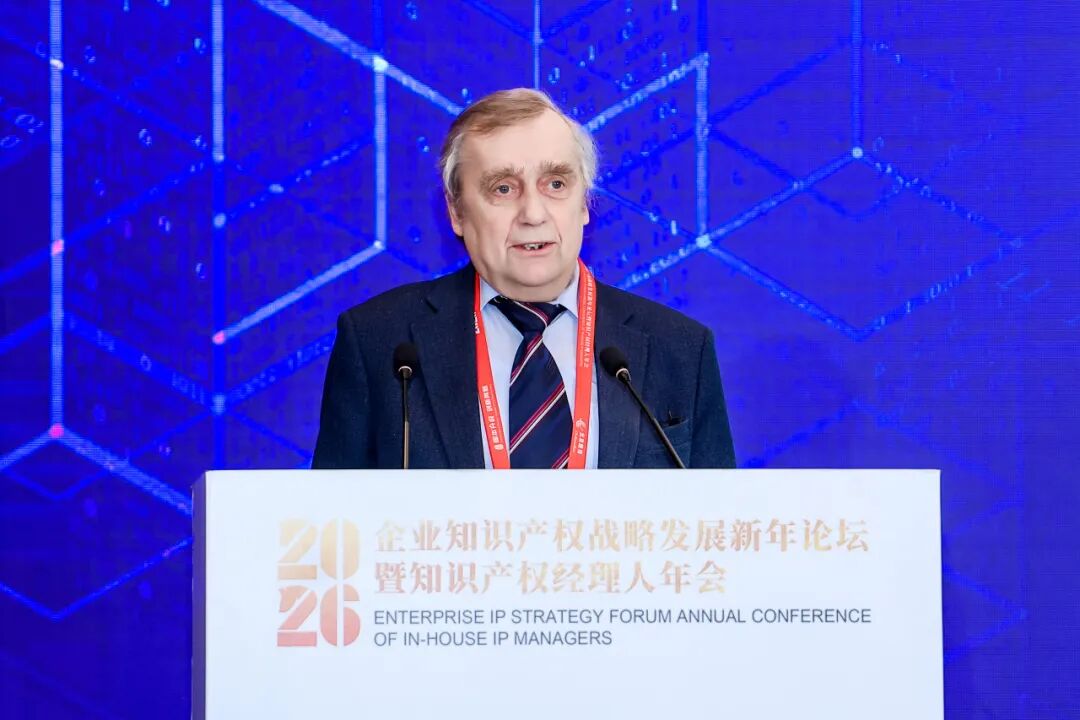 Vladimir Biriulin: Expanding Horizons of Cooperation in Intellectual Property