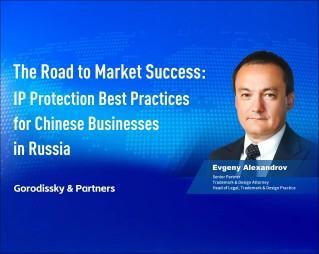 The Road to Market Success: IP Protection Best Practices for Chinese Businesses in Russia