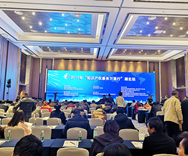 宣传周起航 专利周收官 ——2019年“知识产权服务万里行”湖北站活动圆满落幕