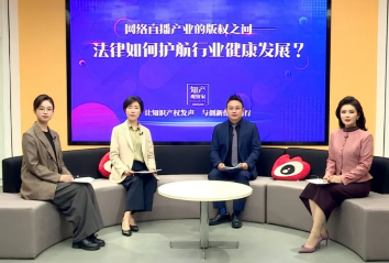 2025知识产权强国计划发布;植物新品种保护条例修订完成;专利审查指南修改草案征求意见;玉米品种权案判赔5300万元