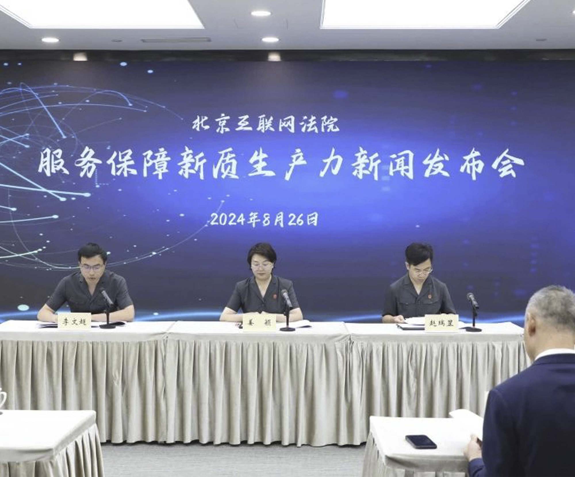 苹果推翻5.06亿美元专利案上诉;市值风云向360 赔201万元;Yelp对谷歌提起反垄断诉讼