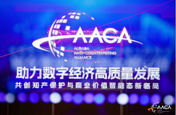 商标法修订草案提审；《阿凡达3》等进版权保护预警名单；PCT国际费用将上涨；六大AI巨头遭起诉；咪咕不正当竞争案败诉