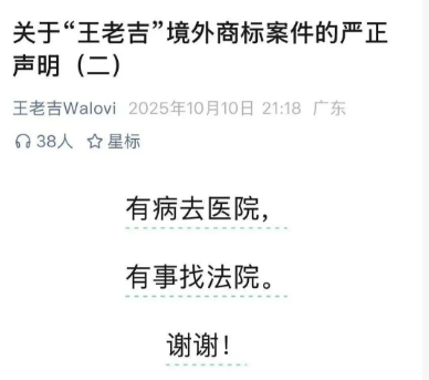 最高法发布互联网法院案件管辖规定；蒙牛被判不正当竞争；加多宝、王老吉再爆海外商标之争