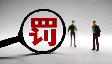 陶凯元当选会长；三只羊被罚近6900万元；全国民企发明专利500强榜单发布；WIPO发布2024全球创新指数