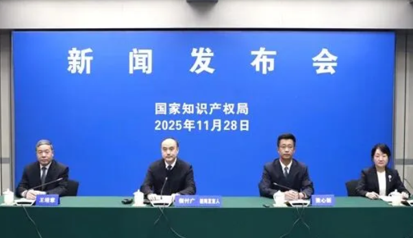 我国发明专利破500万件；音著协与腾讯达成合作；多家中企被美国337调查；转售音乐VIP会员案宣判