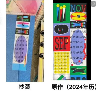 最高院首次发布数据权益保护指导性案例；宇树科技首遇发明专利诉讼；苹果指控前员工及OPPO窃取商业机密