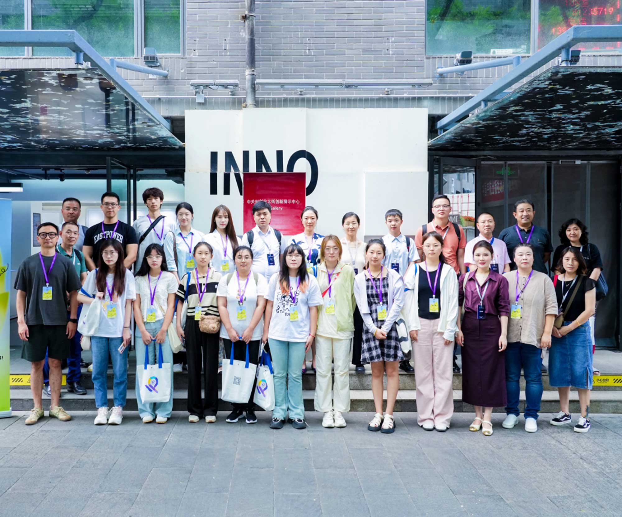 知产研学（北京）行收官；《公平竞争审查条例》实施；美电信三巨头被指控涉嫌垄断；8月6日公布专代考试成绩
