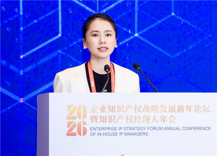方月明：知识产权管理生态平台的构建与赋能