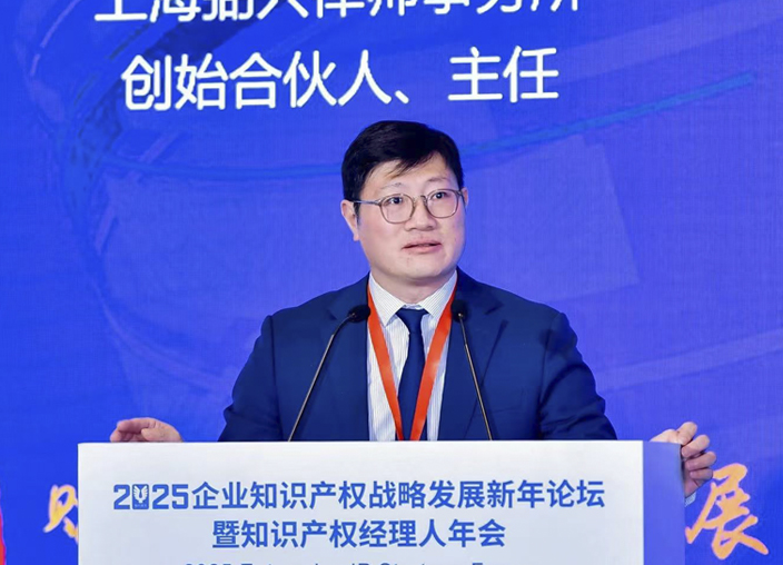薛琦：专利法之我见（四）——创造性