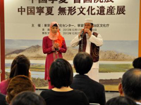 东京中国文化中心举行宁夏非遗展演