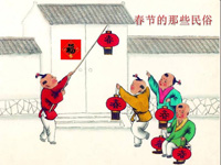 看非遗 贺新春