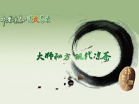 邓老凉茶：九个秘方入选国家级非物质文化遗产