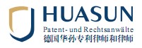 HUASUN Patent- und Rechtsanw&auml;lte  德国华孙专利律师和律师事务所