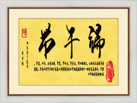 端午节习俗
