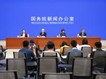 国务院吹风会：加强知产保护工作最新进展