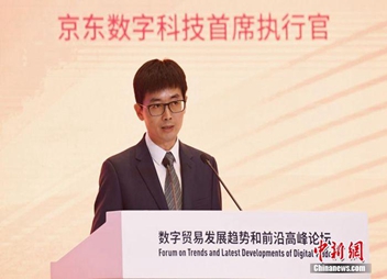 京东数科服贸会首提基于城市操作系统的“一核两翼”