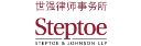 STEPTOE & JOHNSON LLP