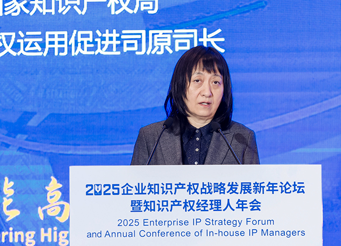 名单揭晓 | 2024杰出知识产权服务团队（知产鹰才）