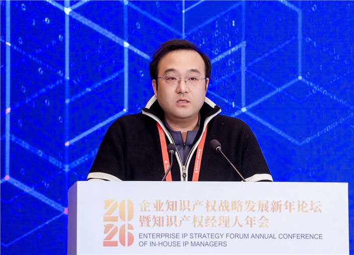 明名：企业出海的IP策略与实务