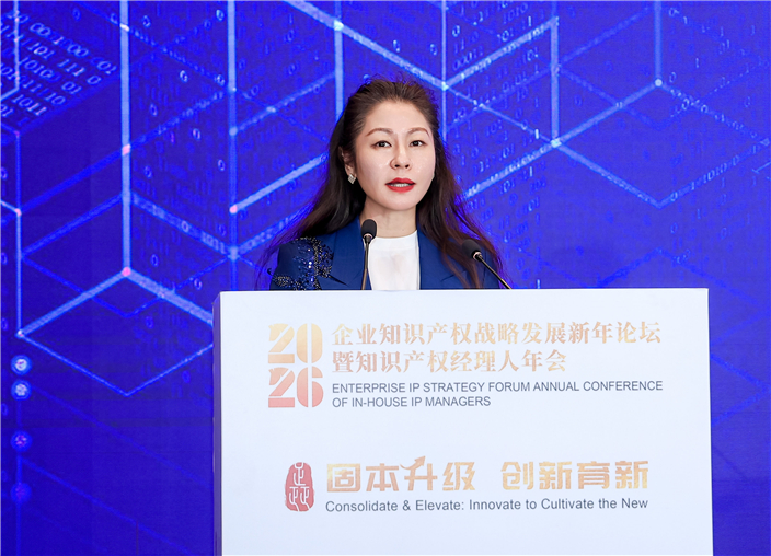 谷海燕：政策演进下的数据规制新趋势和产业变局