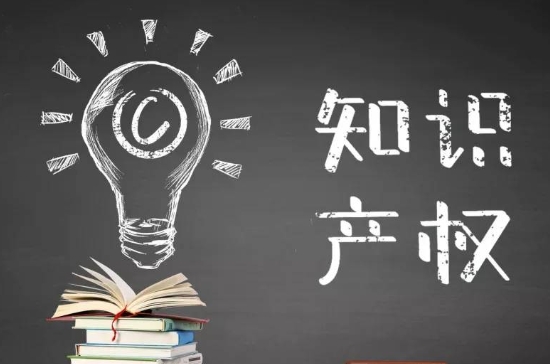马一德：知识产权转化需破解“多而不优”