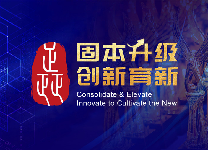 倒计时7天 | 2026知识产权经理人年会（1月24-25日北京）