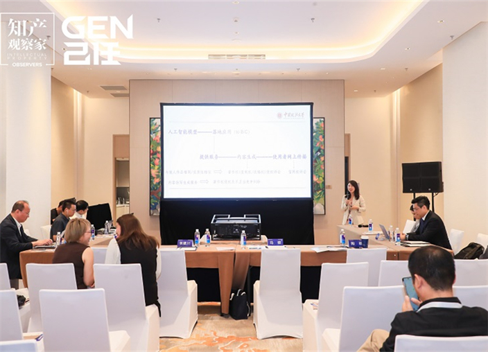 专题研讨｜人工智能生成内容侵权争议不断 专家深度解读责任认定与创新平衡