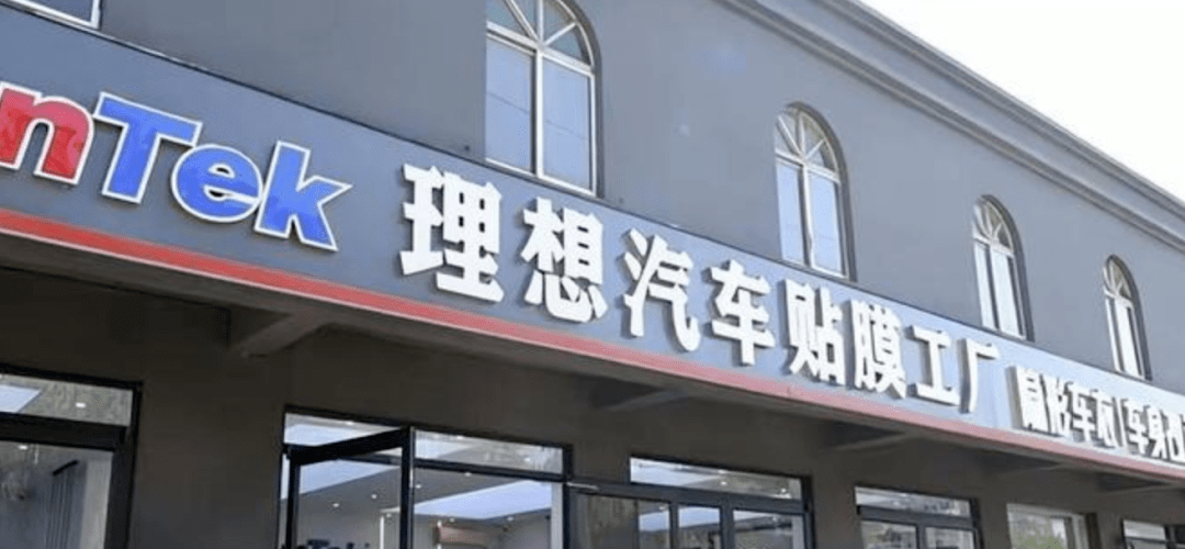 文章导读 | 周围：浅析驰名商标的跨类保护