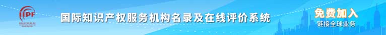 走向知识产权“星辰大海”——对话小米集团法务部知识产权团队-知产观察家